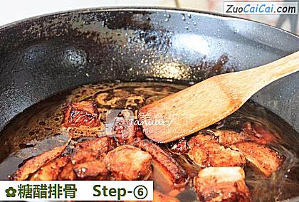 糖醋排骨做法第六步骤