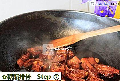 糖醋排骨做法第七步骤