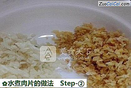水煮肉片做法第二步骤
