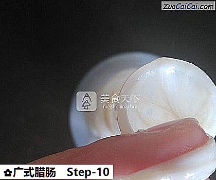 广式腊肠做法第十步骤