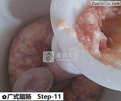 广式腊肠做法第十一步骤