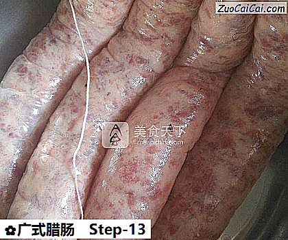 广式腊肠做法第十三步骤