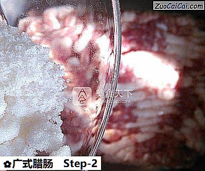广式腊肠做法第二步骤