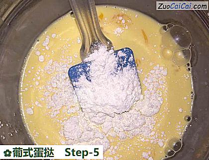 葡式蛋挞做法第五步骤