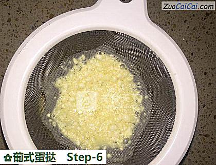 葡式蛋挞做法第六步骤