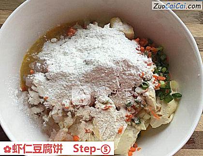 虾仁豆腐饼做法第五步骤