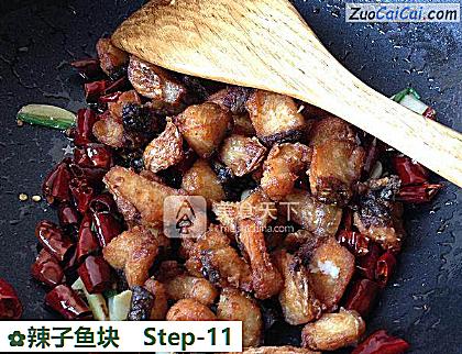 辣子鱼块做法第十一步骤