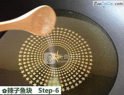 辣子鱼块做法第六步骤