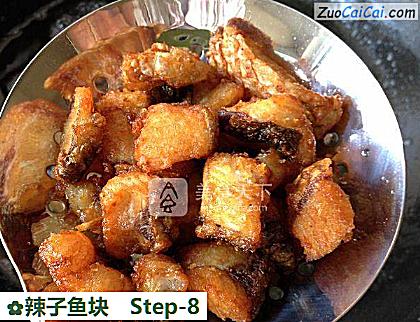 辣子鱼块做法第八步骤