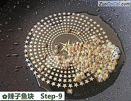 辣子鱼块做法第九步骤