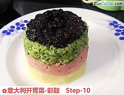 意大利开胃菜-彩鼓做法第十步骤