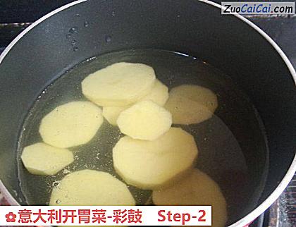 意大利开胃菜-彩鼓做法第二步骤