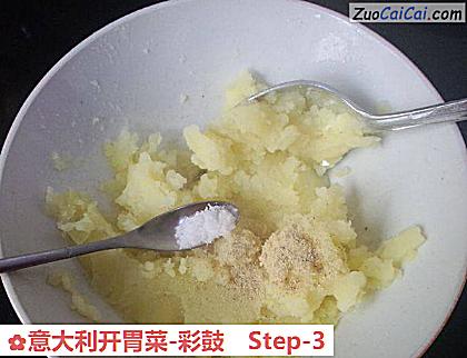 意大利开胃菜-彩鼓做法第三步骤