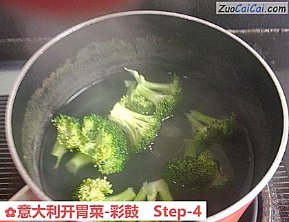 意大利开胃菜-彩鼓做法第四步骤