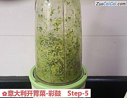 意大利开胃菜-彩鼓做法第五步骤