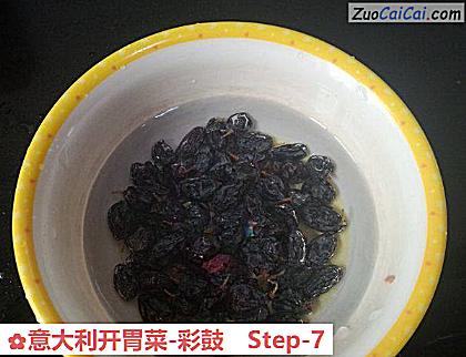 意大利开胃菜-彩鼓做法第七步骤