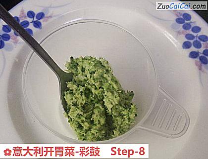 意大利开胃菜-彩鼓做法第八步骤