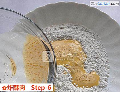 炸酥肉做法第六步骤