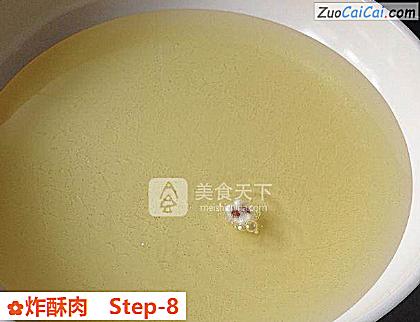 炸酥肉做法第八步骤