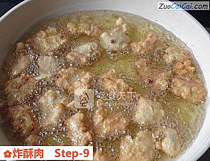 炸酥肉做法第九步骤