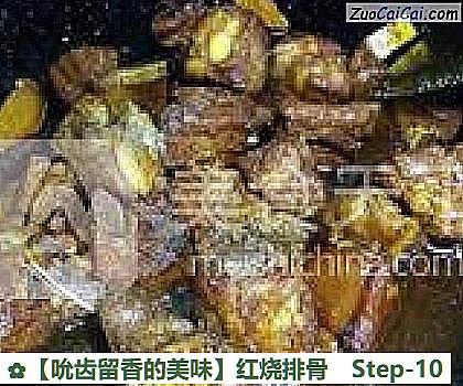 红烧排骨做法第十步骤
