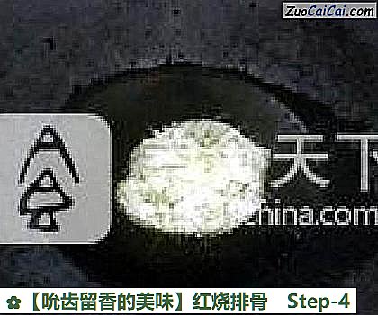 红烧排骨做法第四步骤