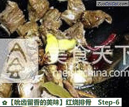红烧排骨做法第六步骤