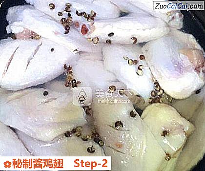 秘制酱鸡翅做法第二步骤