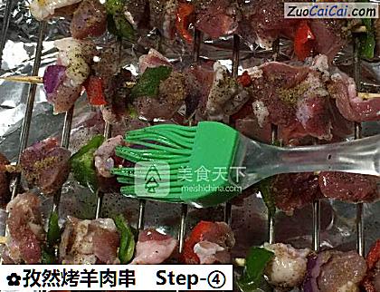 孜然烤羊肉串做法第四步骤