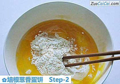 培根葱香蛋饼做法第二步骤