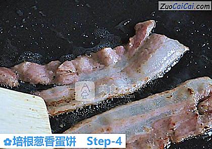 培根葱香蛋饼做法第四步骤