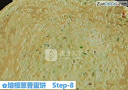 培根葱香蛋饼做法第八步骤