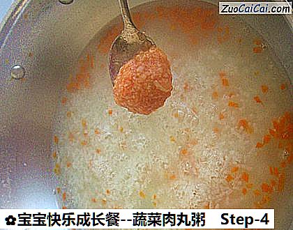 蔬菜肉丸粥做法第四步骤