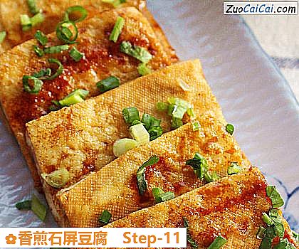 香煎石屏豆腐做法第十一步骤