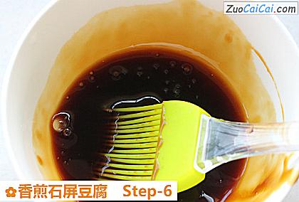 香煎石屏豆腐做法第六步骤