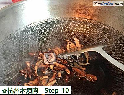 杭州木须肉做法第十步骤