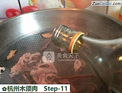 杭州木须肉做法第十一步骤