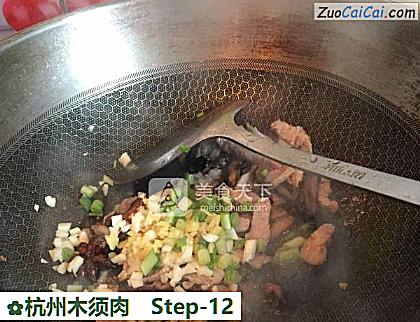 杭州木须肉做法第十二步骤