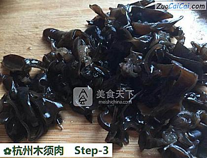 杭州木须肉做法第三步骤