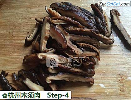 杭州木须肉做法第四步骤