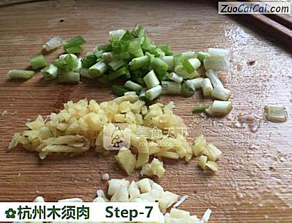 杭州木须肉做法第七步骤