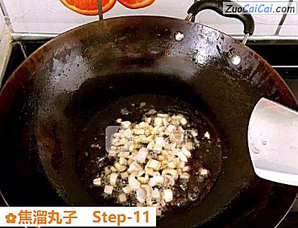 焦溜丸子做法第十一步骤