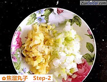 焦溜丸子做法第二步骤