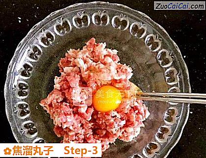 焦溜丸子做法第三步骤