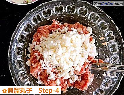 焦溜丸子做法第四步骤