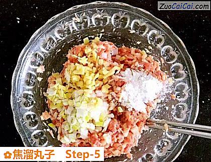 焦溜丸子做法第五步骤