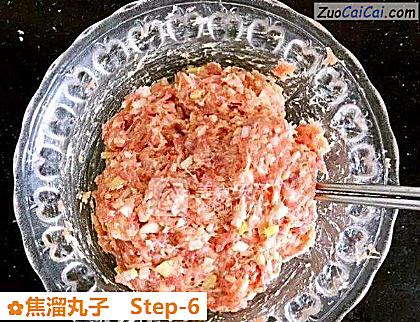 焦溜丸子做法第六步骤