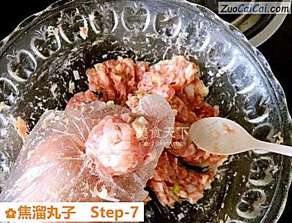 焦溜丸子做法第七步骤