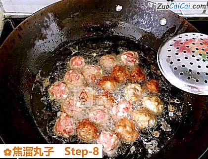 焦溜丸子做法第八步骤