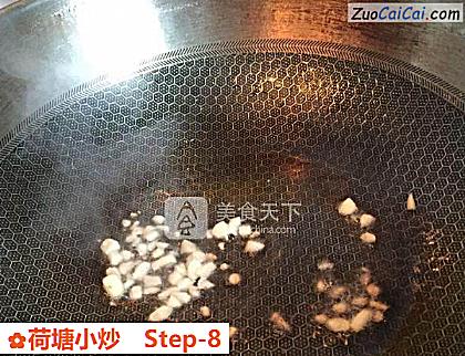 荷塘小炒做法第八步骤